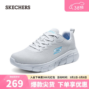 SKECHERS 斯凱奇 男士時(shí)尚休閑鞋118106 淺灰色/LTGY 43