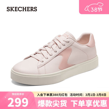 SKECHERS 斯凯奇 夏季女子舒适板鞋休闲鞋纯色百搭小白鞋185000