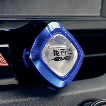 Carori 香百年 C166 车用香水 蓝色 海洋香型 5ML