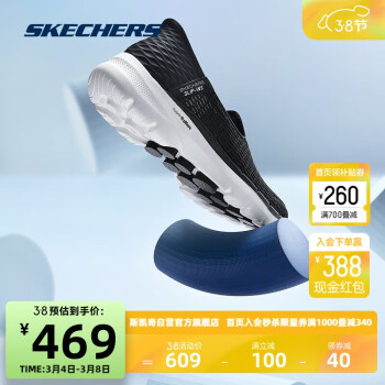 SKECHERS 斯凯奇 Slip-Ins丨Skechers夏季健步鞋一脚蹬女鞋运动休闲妈妈鞋闪穿透气