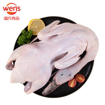 WENS 温氏 农养麻鸭整鸭1.2kg 农家生态散养鸭子净膛生鲜鸭肉煲鸭汤