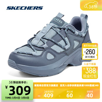 SKECHERS 斯凯奇 女鞋休闲鞋复古厚底增高运动鞋177059 暗灰蓝色/SLT 36.5