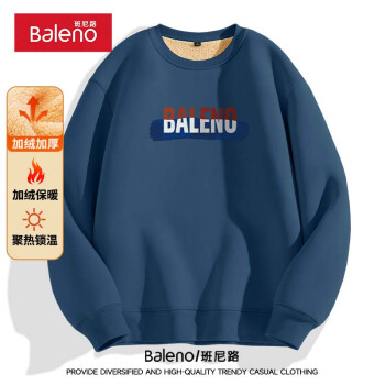 Baleno 班尼路 加绒保暖卫衣男冬季学生字母印花简约潮流款圆领卫衣男女款套头衫