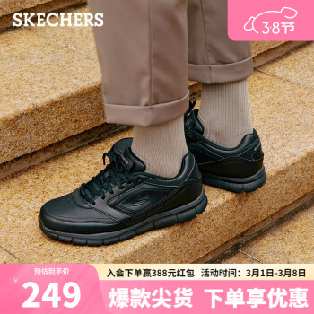 SKECHERS 斯凱奇 皮鞋男商務休閑鞋男低幫系帶緩震軟底耐磨通勤男鞋77156 BLK41