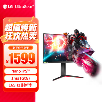 LG 乐金 Ultra Gear 27GP83B 27英寸 IPS G-sync FreeSync 显示器（2560×1440、165