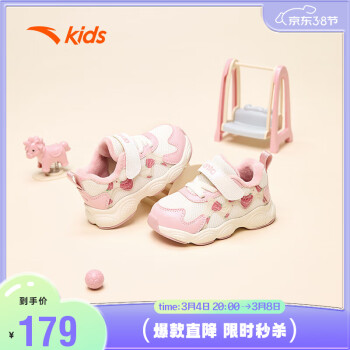 ANTA 安踏 儿童鞋女童学步鞋加绒棉鞋宝宝鞋子幼童鞋防滑鞋322340004