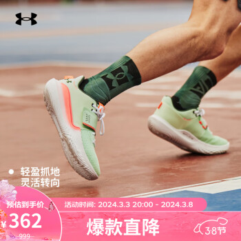 安德玛 UNDERARMOUR）Flow FUTR X男女运动篮球鞋3024968 绿色300 42