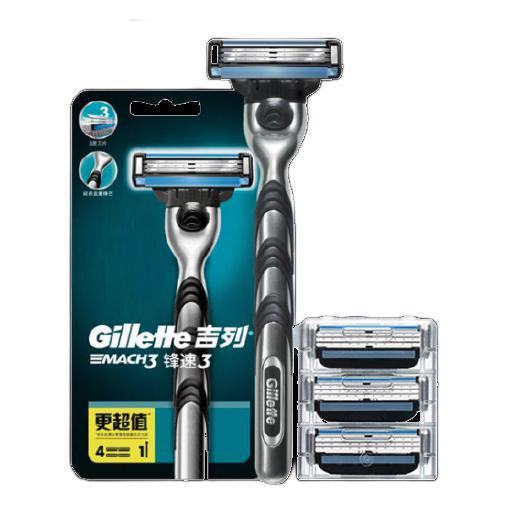 Gillette 吉列 鋒速3經(jīng)典手動(dòng)剃須刀 1刀架+4刀頭 65元