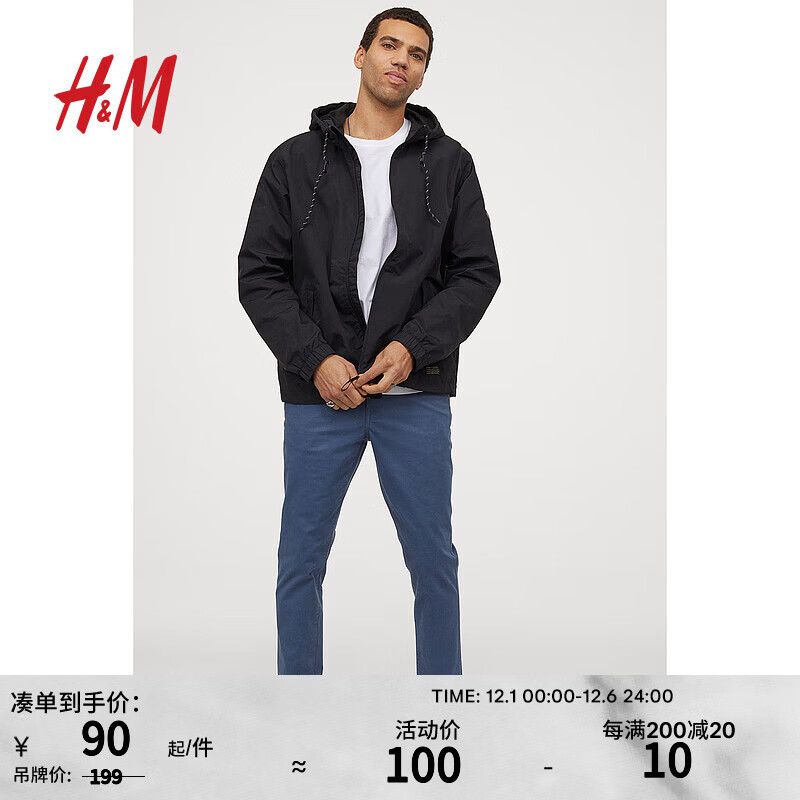 H&M 男装休闲裤时尚休闲弹力棉布紧身直筒工装裤长裤0710876 钢蓝色 165/72A 74.1元