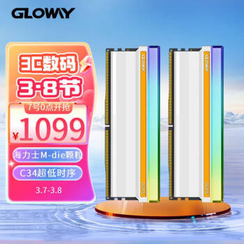 GLOWAY 光威 48GB套装 DDR5 6800 台式机内存条 神策RGB系列 海力士M-die颗粒 CL34