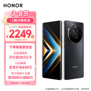 HONOR 荣耀 X50 GT 5G手机 16GB+256GB 幻夜黑