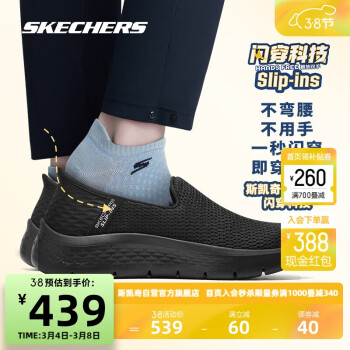 SKECHERS 斯凯奇 秋季缓震透气一脚蹬健步鞋男女同款软底网面休闲运动鞋