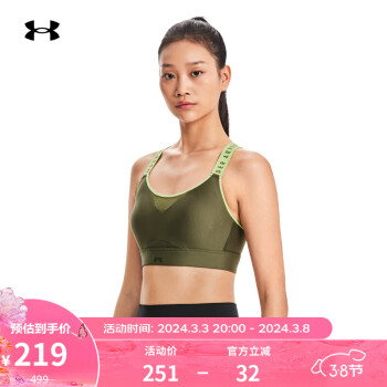 安德玛 UNDERARMOUR）Infinity 小8bra女子训练运动内衣-高强度1351994 绿色390 M