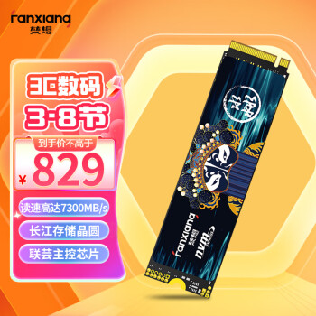 FANXIANG 梵想 S790C NVMe M.2 固态硬盘 2TB（PCI-E4.0）