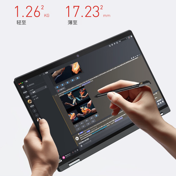 ThinkPad 思考本 S2 Yoga 联想13.3英寸轻薄笔记本电脑(13代酷睿i7-1355U 32G 1TB 翻转触控 经典黑)商务办公本 券后8989元