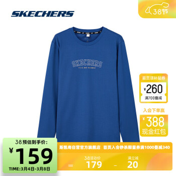 SKECHERS 斯凯奇 男款长袖T恤中世纪蓝圆领保暖舒适L124M041