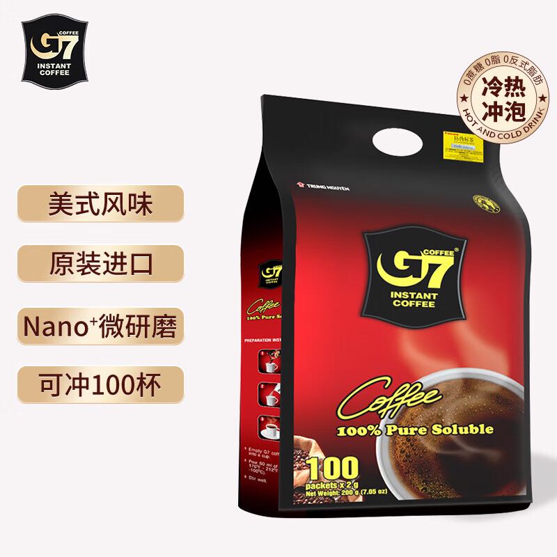 G7 COFFEE 中原G7美式速溶0蔗糖0脂健身黑咖啡200g（2g*100包）越南進(jìn)口 35.93元