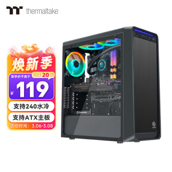 Thermaltake 曜越 启航者S5 ATX机箱 半侧透 黑色