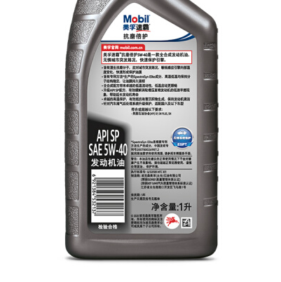 Mobil 美孚 速霸系列 速霸2000 5W-40 SN PLUS级 车用润滑油 1L 54元