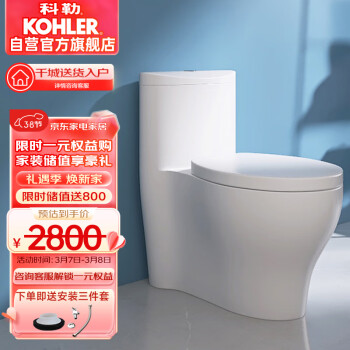 KOHLER 科勒 水漾连体抽水马桶坐便器1级水效喷射虹吸式节水大冲力400mm4165T