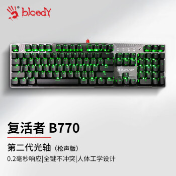 A4TECH 双飞燕 血手幽灵系列 B770 104键 有线机械键盘 黑色 光轴 单光