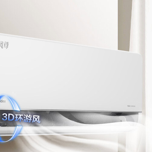 Midea 美的 风尊系列 KFR-35GW/N8MXC1 新一级能效 壁挂式空调 大1.5匹 科技版 券后2693.51元