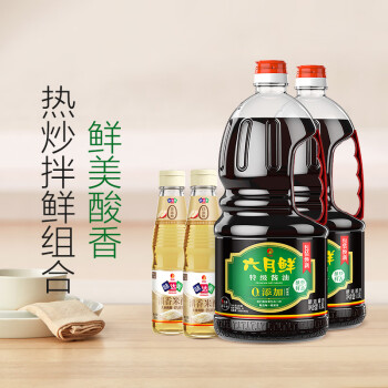 Shinho 欣和 生抽 六月鲜特级酱油1.8L*2瓶+清香米醋190ml*2瓶 提鲜组合装