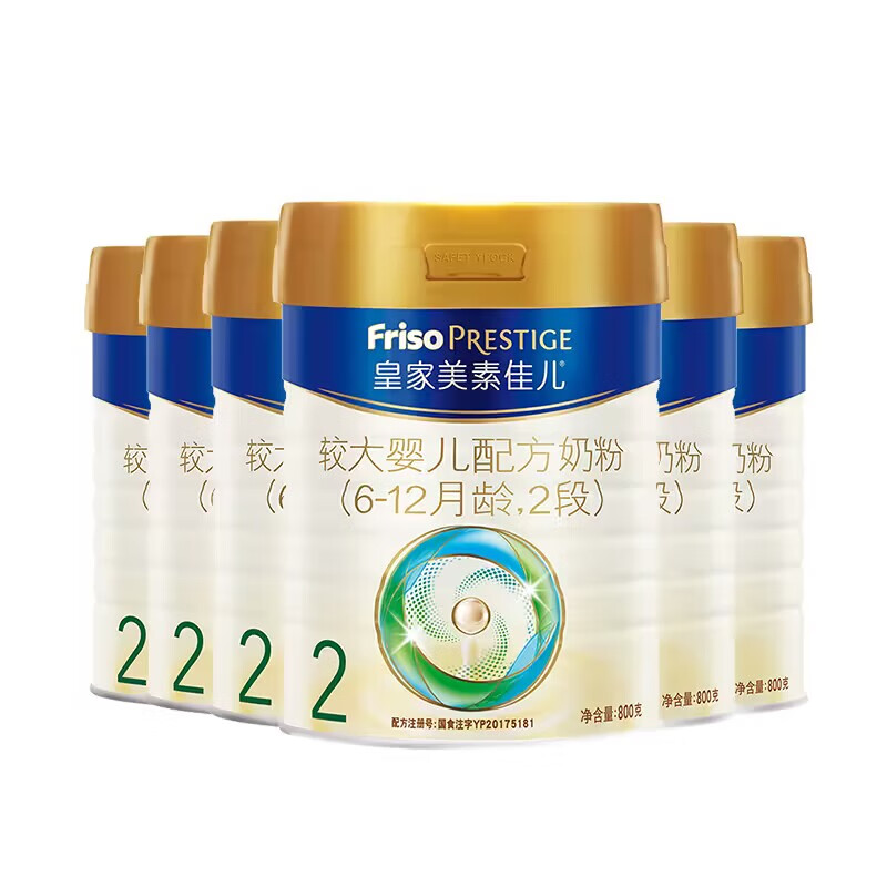 Friso PRESTIGE 皇家美素佳儿 国行版 较大婴儿配方奶粉 2段 800g*6罐 2214.14元