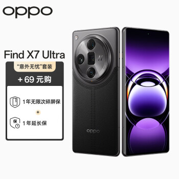 OPPO Find X7 Ultra 12GB+256GB 松影墨韵 1英寸双潜望四主摄 哈苏影像 5G手机