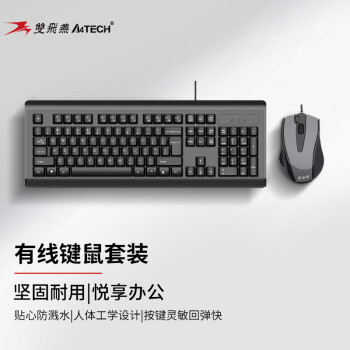 A4TECH 双飞燕 KB-N8510 有线键鼠套装 黑色