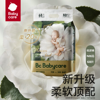 babycare 纸尿裤山茶花苞裤轻柔裤NB68片(