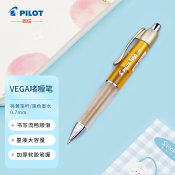 PILOT 百乐 BL-415V-YTB 按动中性笔 亮黄杆黒芯 0.7mm