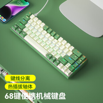 B.O.W 航世 G88U 68键 有线机械键盘 白绿 茶轴 混光