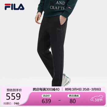 FILA 斐樂 官方男士針織長褲2024春季基礎(chǔ)時(shí)尚加絨直口休閑褲