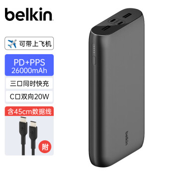 belkin 贝尔金 PD4口移动电源 26000毫安 BPB016