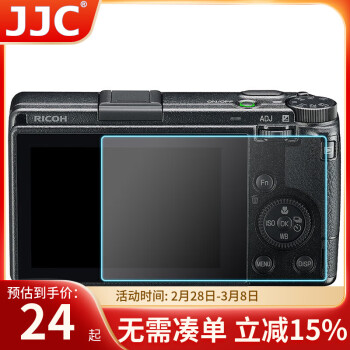 JJC 适用理光GR3x钢化膜RICOH GR3数码相机屏幕保护贴膜 卡片机配件