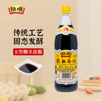 恒顺K型酿造优级香醋醋酸≥5.5g/100ml凉拌调味醋550ml