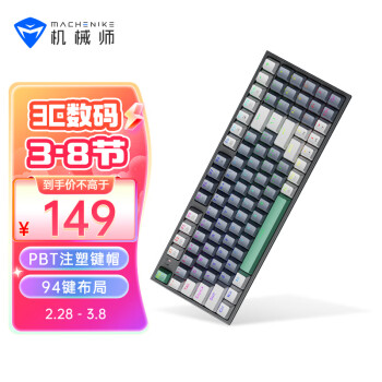 MACHENIKE 机械师 K500 94键 有线机械键盘 灰色 环诺青轴 RGB