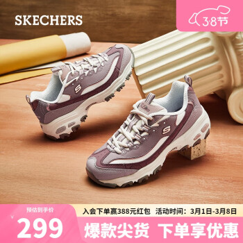 SKECHERS 斯凯奇 D'lites 1.0 女子休闲运动鞋 13143/PRW