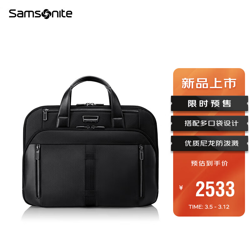 Samsonite 新秀丽 24年上新男士公文包电脑包环保尼龙商务手提包黑色KO1*09011 券后2284元