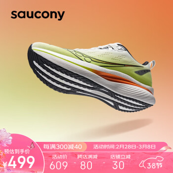 saucony 索康尼 浪潮跑鞋男轻量减震透气跑步鞋慢跑运动鞋TIDE白黑黄40.5