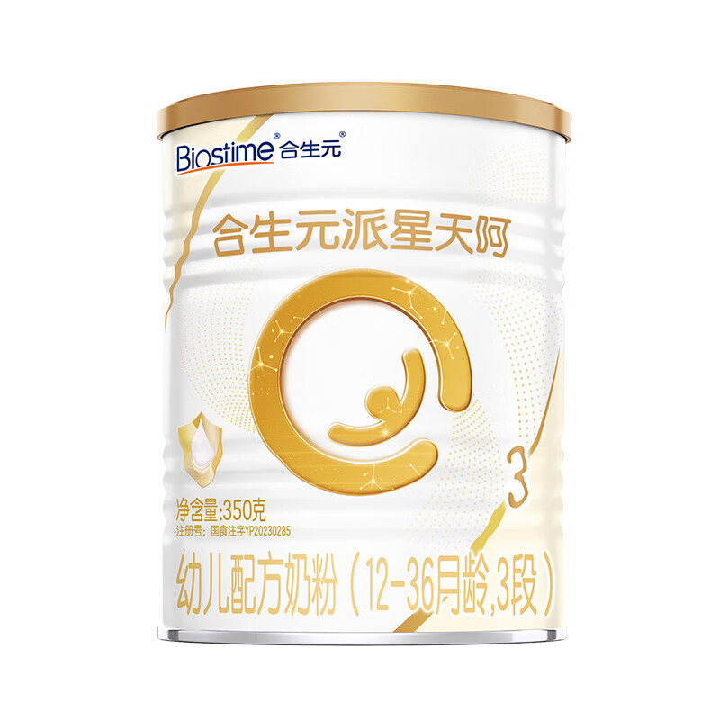 京东百亿补贴：BIOSTIME 合生元 派星天呵 幼儿配方奶粉 3段 350g 99元