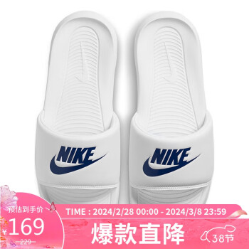 NIKE 耐克 外穿男拖鞋一字VICTORI (NAME NOT LEGAL)CN9675-102白40