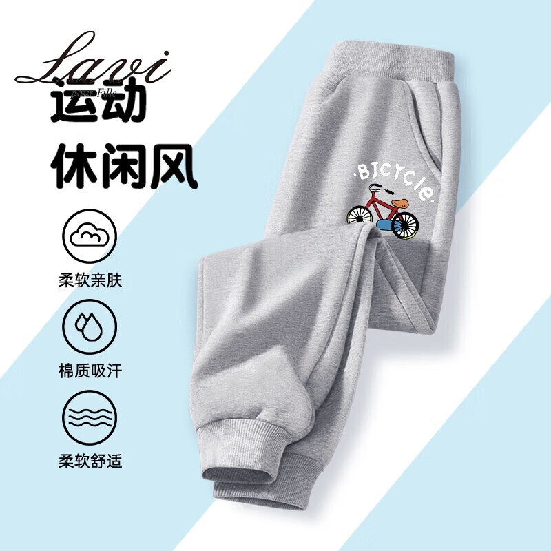 Lavi 儿童卫裤 运动裤 券后22.4元