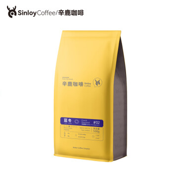 SinloyCoffee 辛鹿咖啡 sinloy辛鹿蓝山风味拼配 香醇浓郁均衡 阿拉比卡美式咖啡豆 500g