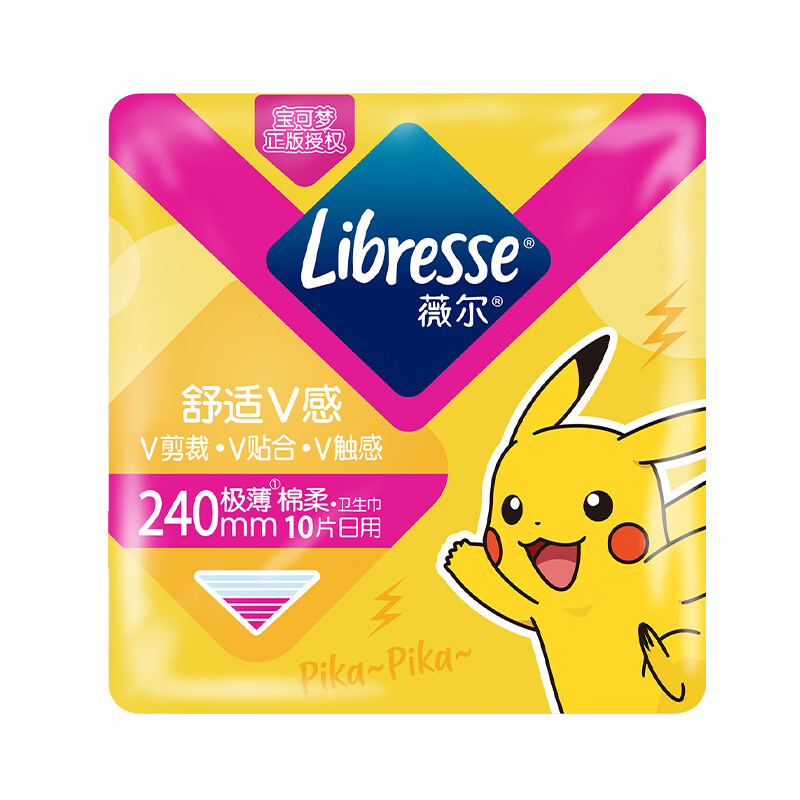 20点开始、PLUS会员：薇尔 Libresse V感系列 日用卫生巾 宝可梦联名款 24cm*10片 6.9元包邮（双重优惠）