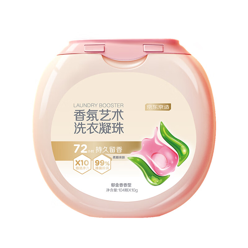 京东PLUS：京东京造 典藏香氛系列 洗衣凝珠 208颗 87.91元