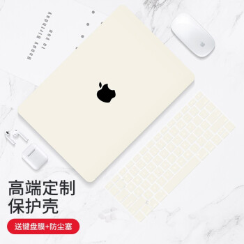 帝伊工坊 适用苹果笔记本电脑保护壳新Macbook Air13/13.3英寸M1配件壳子保护套奶油外壳键盘膜电脑壳A2179