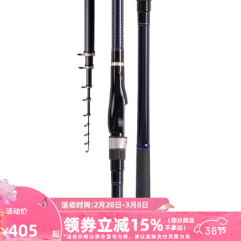 DAIWA 达亿瓦 LIBERTY CLUB ISO系列 1.5号-39 矶钓鱼竿 黑色 3.9M