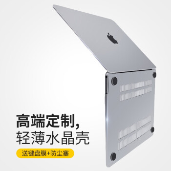 帝伊工坊 适用Macbook Pro14外壳保护壳苹果笔记本电脑2021/2022全新M1 MAX超薄透明水晶壳键盘膜套装A2442